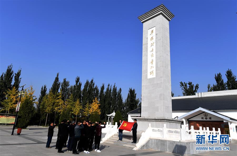 （新華全媒頭條&middot;圖文互動）（10）永葆中國共產(chǎn)黨人的初心本色&mdash;&mdash;&ldquo;不忘初心、牢記使命&rdquo;主題教育全紀(jì)實