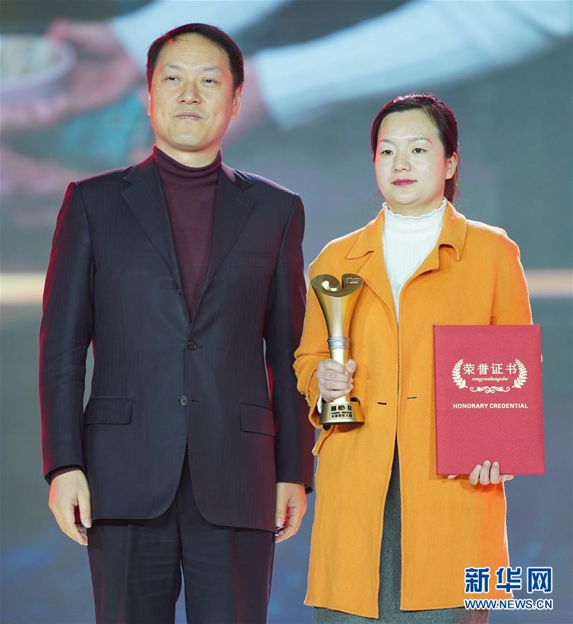 （圖文互動）（1）&ldquo;中國網事&middot;感動2019&rdquo;十大年度網絡人物揭曉