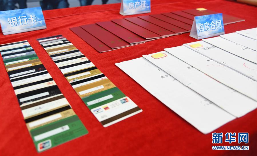 （新華全媒頭條&middot;圖文互動(dòng)）（5）擊楫中流正當(dāng)時(shí)&mdash;&mdash;全國(guó)掃黑除惡專項(xiàng)斗爭(zhēng)推進(jìn)紀(jì)實(shí)