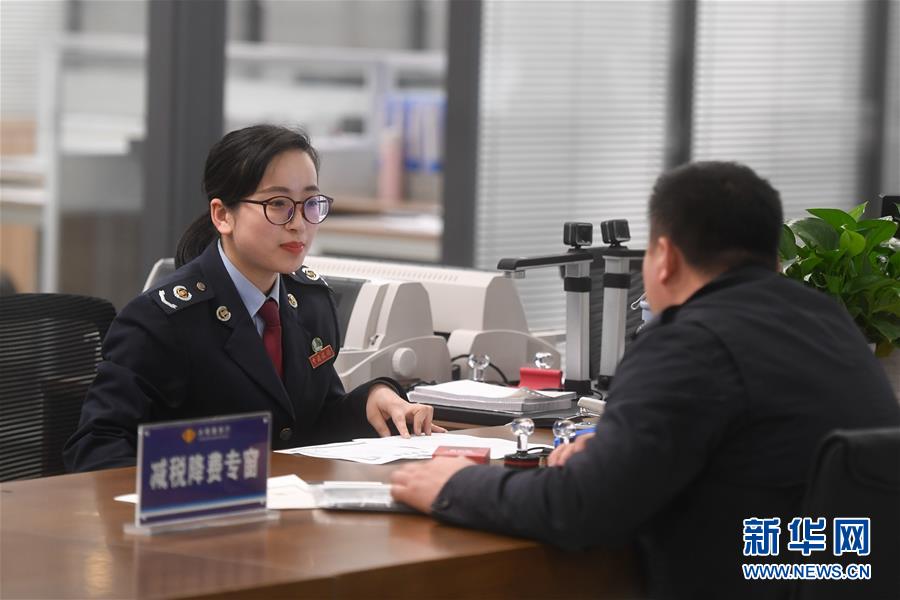 （新華全媒頭條&middot;聚焦中國經濟成績單&middot;圖文互動）（9）為全面建成小康社會奠定堅實基礎&mdash;&mdash;從2019年數據看中國經濟發展大勢