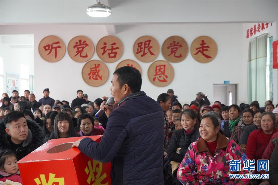 （新春走基層&middot;圖文互動）（1）&ldquo;空殼村&rdquo;分紅啦！