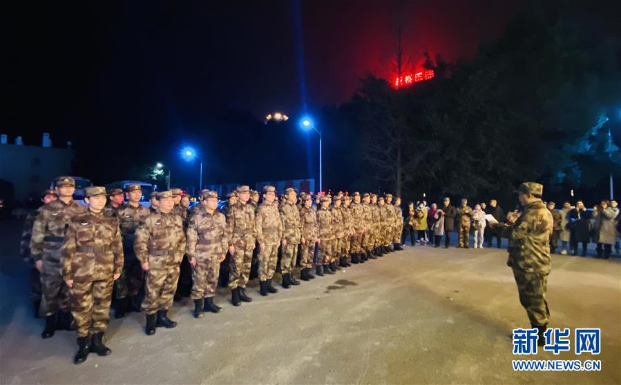 （新型肺炎疫情防控）（5）陸軍軍醫大學醫療隊連夜馳援武漢