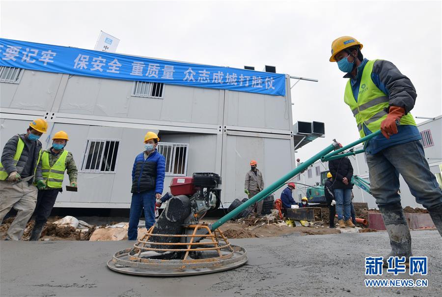 （新華全媒頭條&middot;圖文互動）（12）&ldquo;火神&rdquo;戰瘟神&mdash;&mdash;火神山醫院10天落成記
