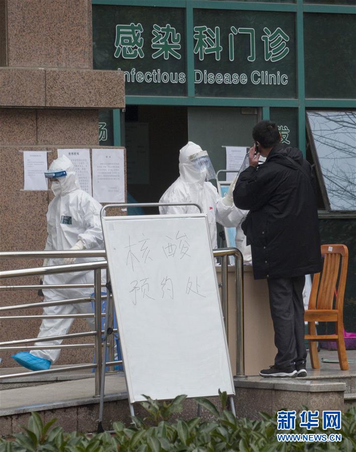 （聚焦疫情防控）（2）加快核酸檢測，武漢&ldquo;硬核任務&rdquo;進展如何？