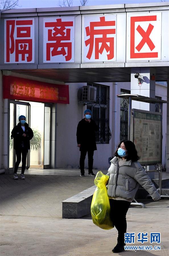 （聚焦疫情防控&middot;圖文互動）（1）女研究生在縣級醫院治愈：&ldquo;我能挺過來，其他人也可以&rdquo;