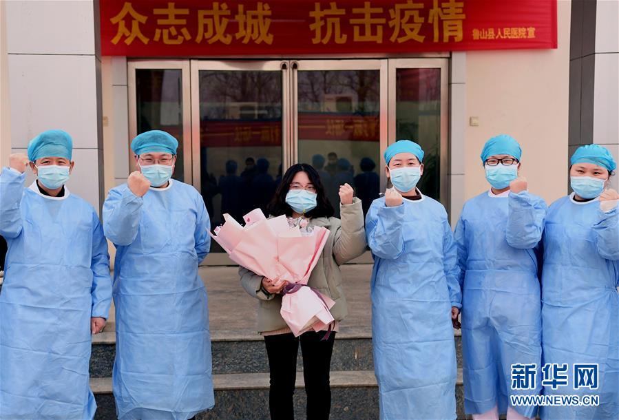 （聚焦疫情防控&middot;圖文互動）（2）女研究生在縣級醫院治愈：&ldquo;我能挺過來，其他人也可以&rdquo;