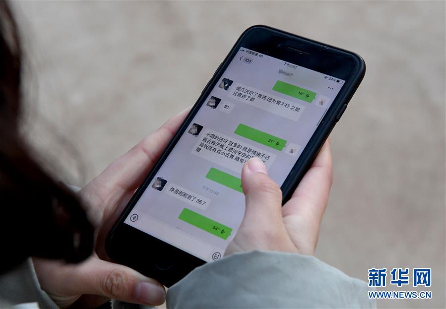 （聚焦疫情防控&middot;圖文互動）（7）女研究生在縣級醫院治愈：&ldquo;我能挺過來，其他人也可以&rdquo;