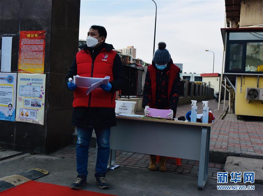 （聚焦疫情防控&middot;圖文互動）（2）一對&ldquo;80后&rdquo;夫妻的&ldquo;抗疫&rdquo;日常