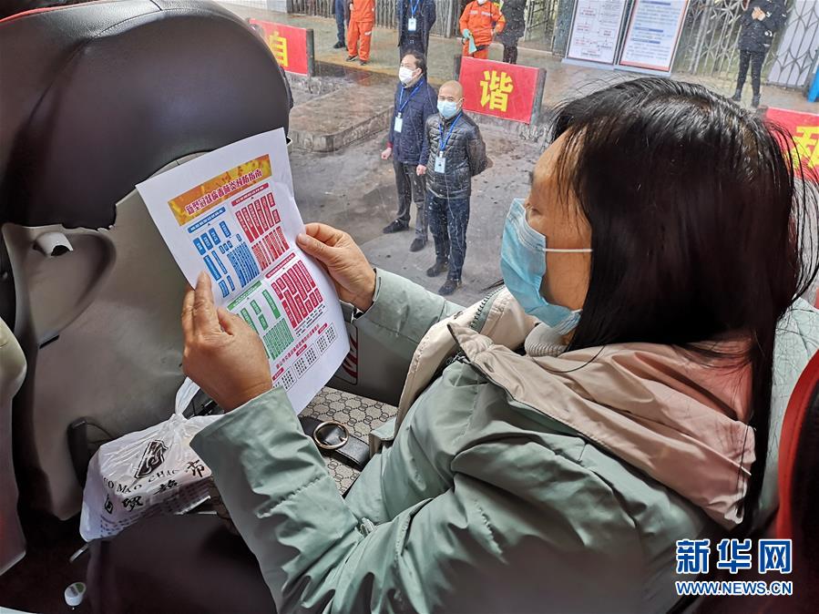 （做好六穩工作 應對復雜局面&middot;圖文互動）（5）四川：&ldquo;點對點、一站式&rdquo;送農民工安全返崗