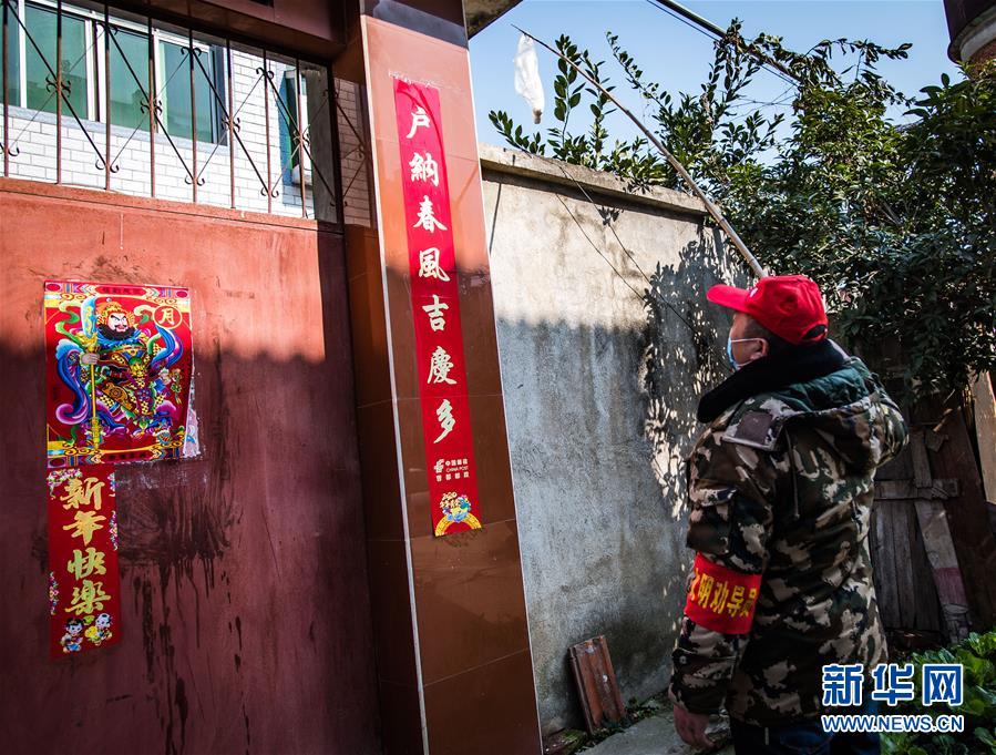 （新華全媒頭條&middot;圖文互動）（7）農村戰&ldquo;疫&rdquo;如何攻堅？&mdash;&mdash;來自湖北農村疫情防控一線的報告