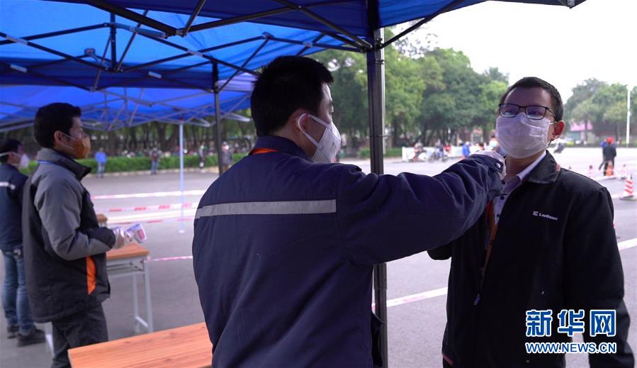 （來自經(jīng)濟(jì)前沿的故事&middot;企業(yè)復(fù)工復(fù)產(chǎn)&middot;圖文互動(dòng)）（1）戴口罩、測(cè)體溫進(jìn)公司&mdash;&mdash;廣西柳工復(fù)工見聞