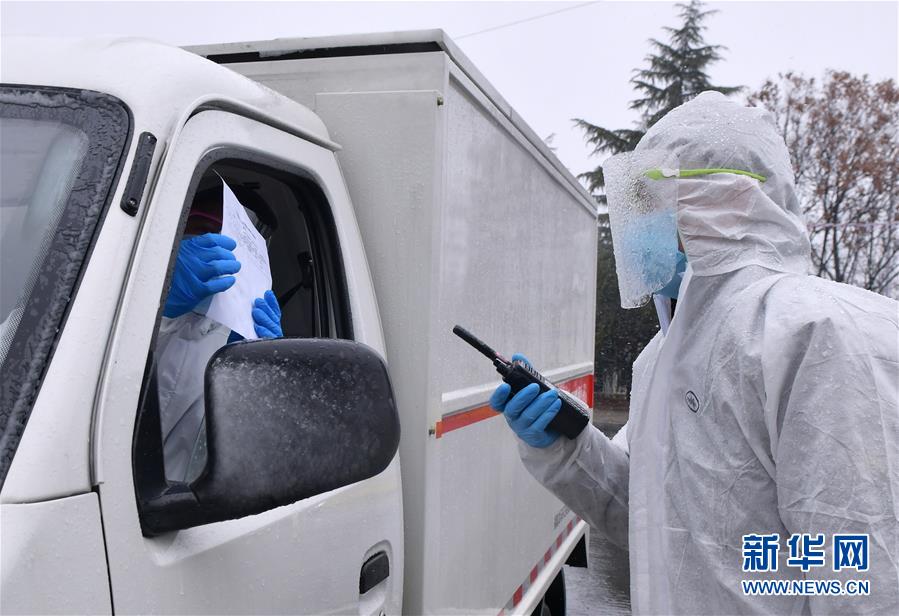 （聚焦疫情防控）（7）風雪中，他們為&ldquo;戰疫&rdquo;值守