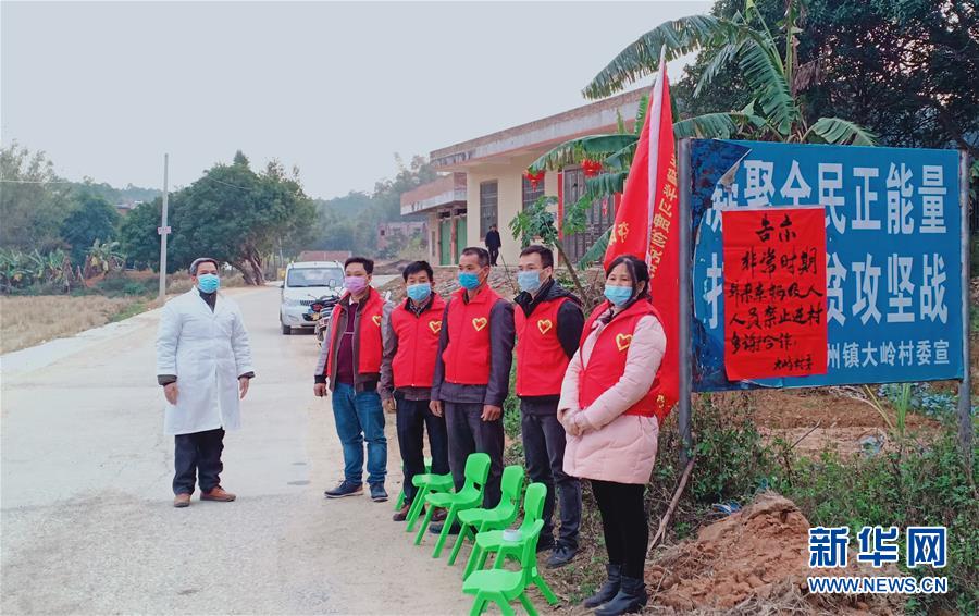 (一線抗疫群英譜·圖文互動)(3)戰“疫”一家人