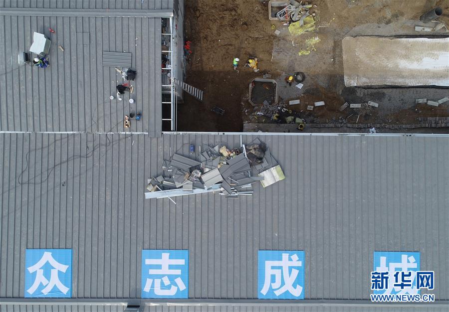 （聚焦疫情防控&middot;圖文互動）（4）&ldquo;義不容辭、奮勇爭先&rdquo;&mdash;&mdash;西安版&ldquo;火神山&rdquo;醫院建成