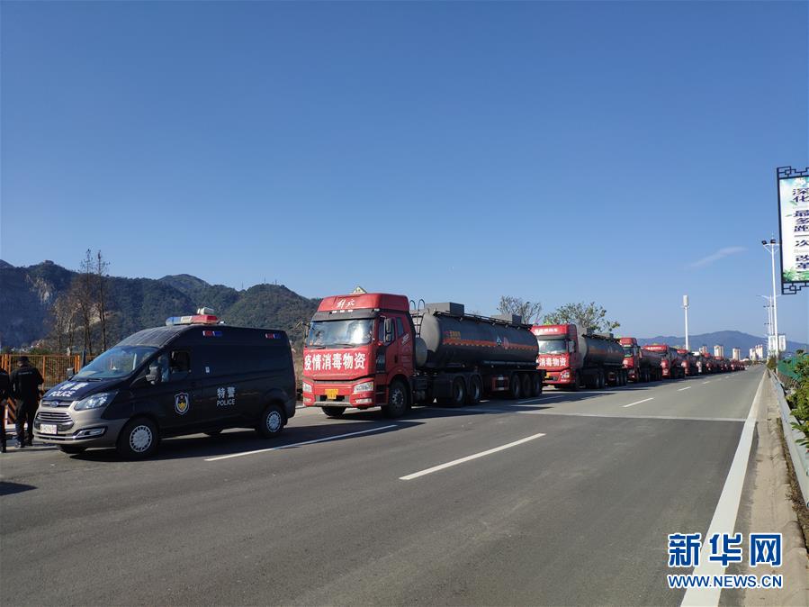 （聚焦疫情防控&middot;圖文互動）（1）山與海的情誼&mdash;&mdash;浙江溫州對口幫扶地區(qū)的&ldquo;反向支援&rdquo;