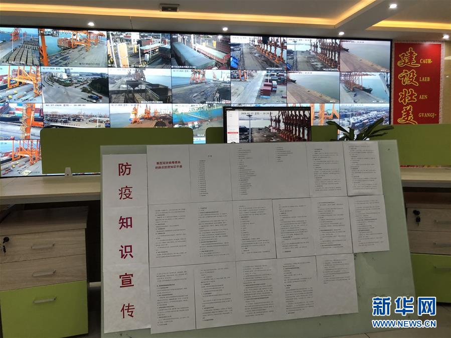 （圖文互動(dòng)）（1）抓好防疫保暢，還管司機(jī)吃飯&mdash;&mdash;廣西欽州保稅港區(qū)服務(wù)企業(yè)復(fù)工見(jiàn)聞