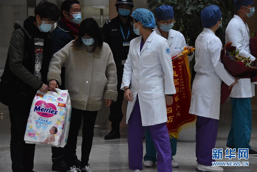 （聚焦疫情防控&middot;圖文互動(dòng)）（2）浙大一院又一批10名新冠肺炎患者治愈出院