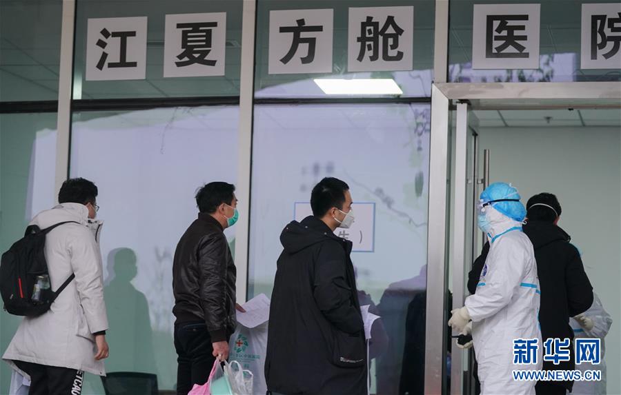 （新華全媒頭條&middot;圖文互動）（15）托舉生命的方舟&mdash;&mdash;方艙醫院建設記