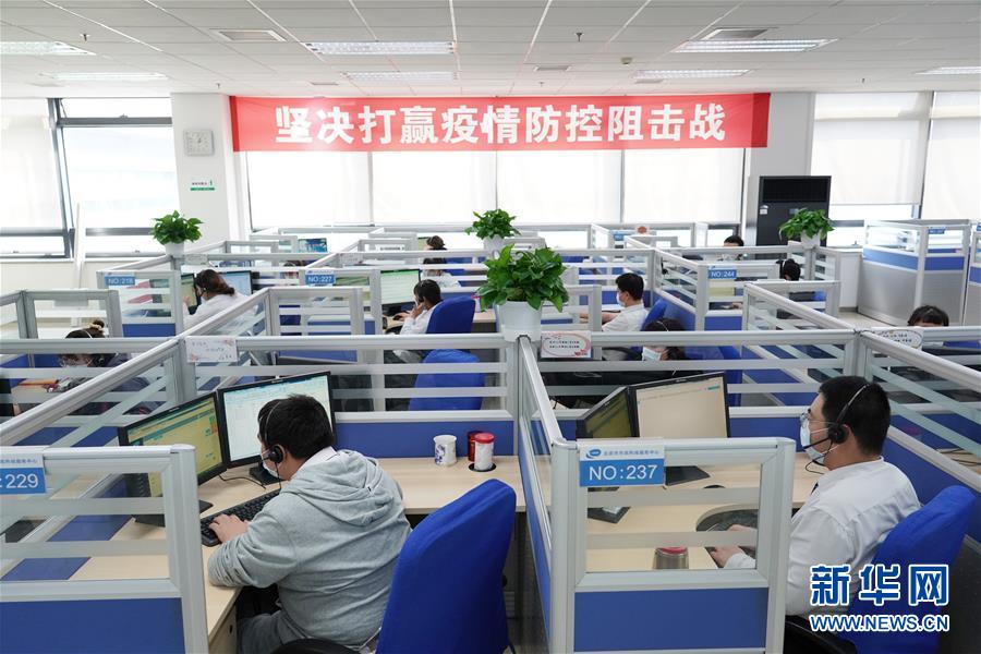 （聚焦疫情防控&middot;圖文互動）（1）北京12345熱線：疫情防控的&ldquo;連心橋&rdquo; 