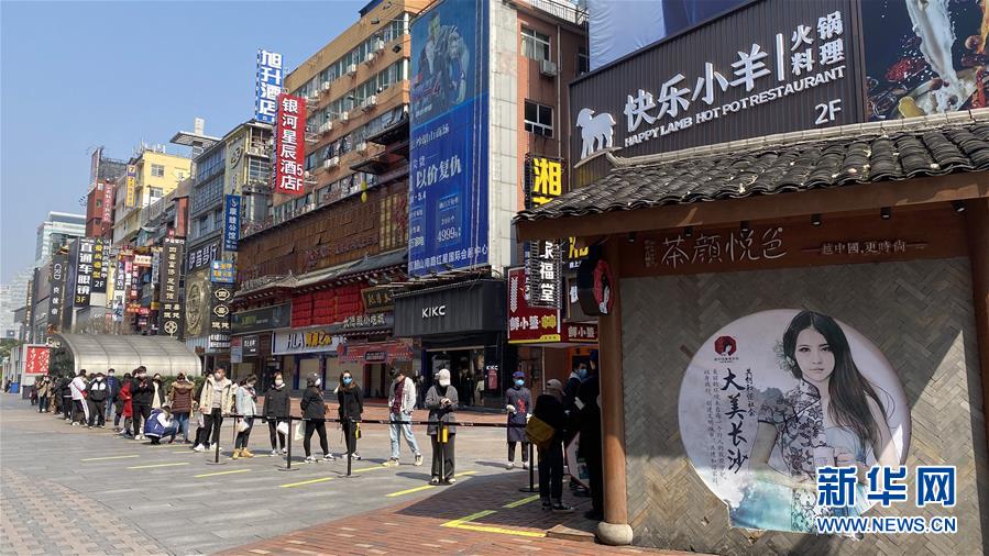 （圖文互動）（4）吃粉擼串，商圈&ldquo;打卡&rdquo;，動車出廠&mdash;&mdash;湖南&ldquo;標簽&rdquo;復蘇記