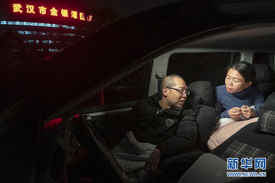 （一線抗疫群英譜&middot;圖文互動）（6）特寫：為節(jié)省10分鐘，這對醫(yī)護夫妻&ldquo;以車為家&rdquo;