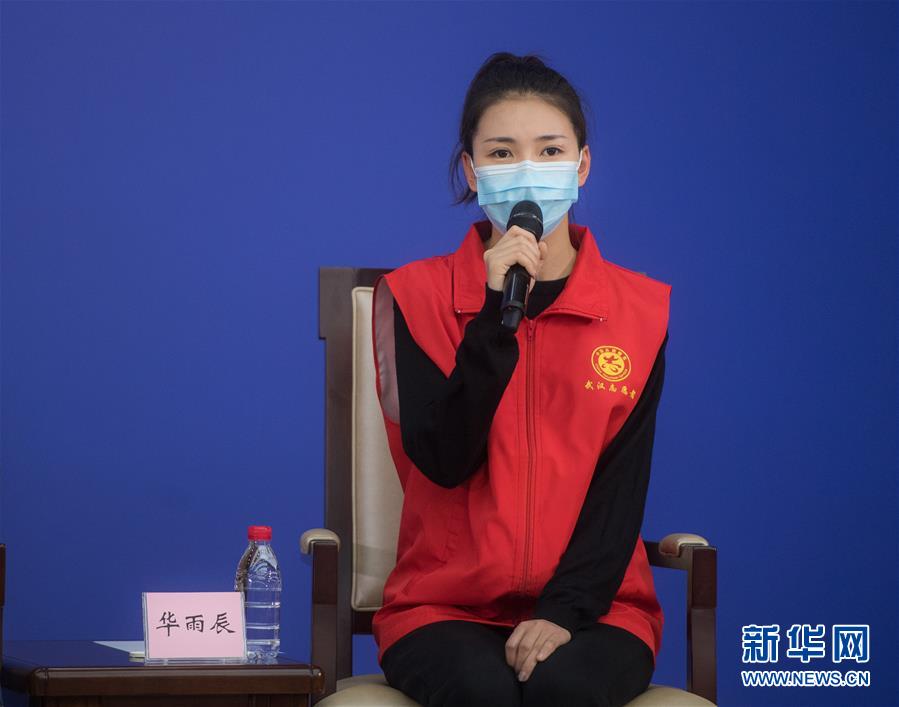 （聚焦疫情防控&middot;新華視界）（5）國新辦舉行武漢疫情防控一線普通工作者講述團結奮戰故事記者見面會