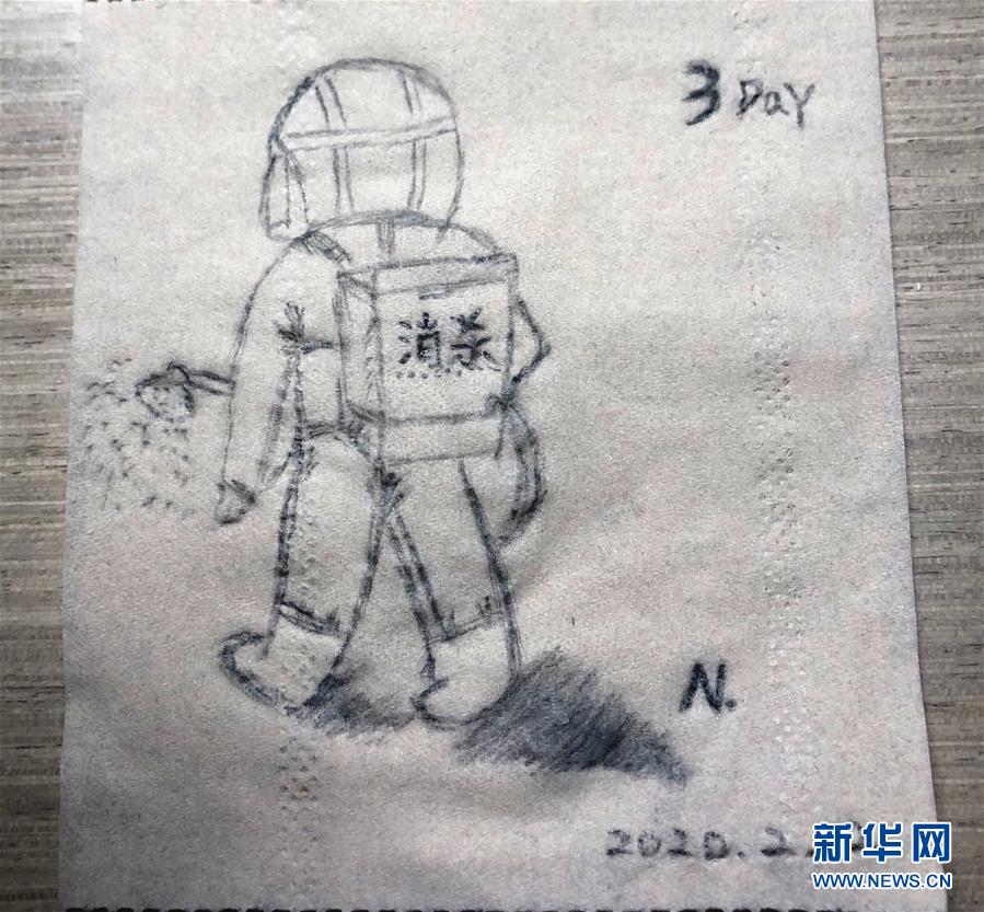 （聚焦疫情防控&middot;圖文互動）（4）&ldquo;畫&rdquo;淺情深：一線護士手繪戰&ldquo;疫&rdquo;點滴