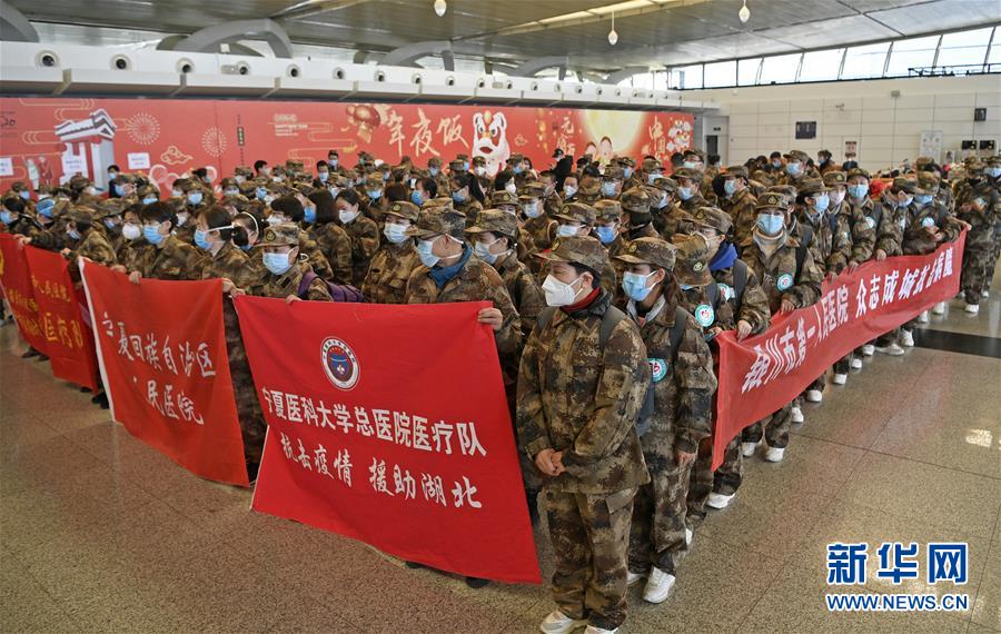 （聚焦疫情防控&middot;對(duì)口支援19省份在奮戰(zhàn)&middot;圖文互動(dòng)）（8）&ldquo;寧&rdquo;成一股繩，心往一處&ldquo;襄&rdquo;&mdash;&mdash;寧夏對(duì)口支援襄陽(yáng)紀(jì)實(shí)