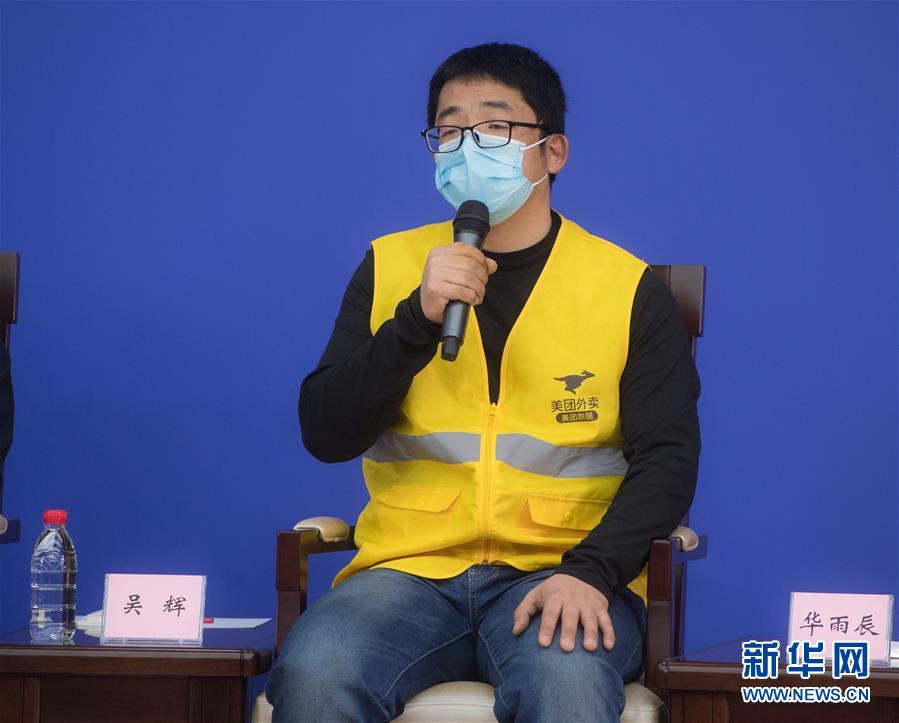 （新華全媒頭條&middot;圖文互動）（6）守望相助，堅忍不拔&mdash;&mdash;致敬武漢戰&ldquo;疫&rdquo;中千千萬萬個平凡英雄