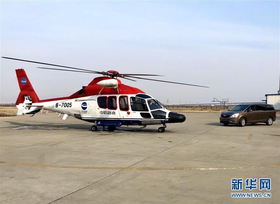 （聚焦疫情防控&middot;圖文互動）（3）驚心動魄的24小時&mdash;&mdash;&ldquo;歌詩達賽琳娜號&rdquo;郵輪應急處置紀實