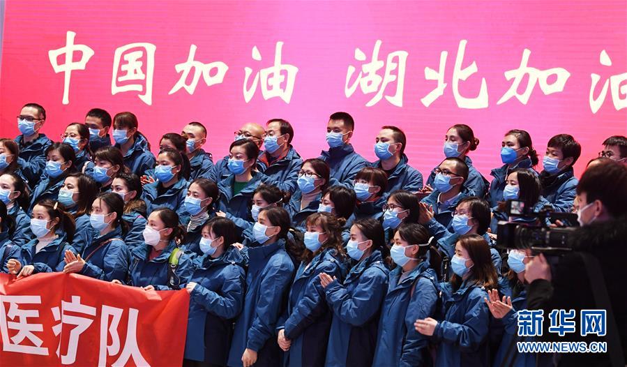 （聚焦疫情防控&middot;對口支援19省份在奮戰&middot;圖文互動）（1）&ldquo;把最好的資源送到湖北&rdquo;&mdash;&mdash;貴州對口支援鄂州市抗擊疫情紀實