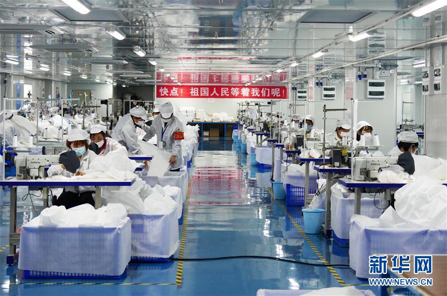 （新華全媒頭條&middot;圖文互動）（2）分秒必爭，打好醫(yī)療物資保障戰(zhàn)！&mdash;&mdash;全國全力保障醫(yī)療物資供應