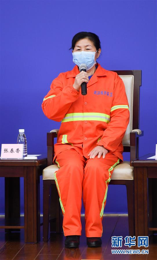 （聚焦疫情防控&middot;新華視界）（5）國(guó)新辦舉行疫情防控一線巾幗奮斗者記者見(jiàn)面會(huì)