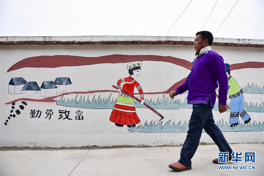 （決戰決勝脫貧攻堅&middot;圖文互動）（2）幸福村里的&ldquo;窮支書&rdquo;