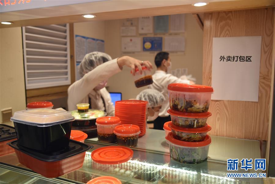 （聚焦復(fù)工復(fù)產(chǎn)&middot;圖文互動(dòng)）（2）觸網(wǎng)接單、開(kāi)發(fā)簡(jiǎn)餐、直播賣(mài)貨&mdash;&mdash;餐企換招自救