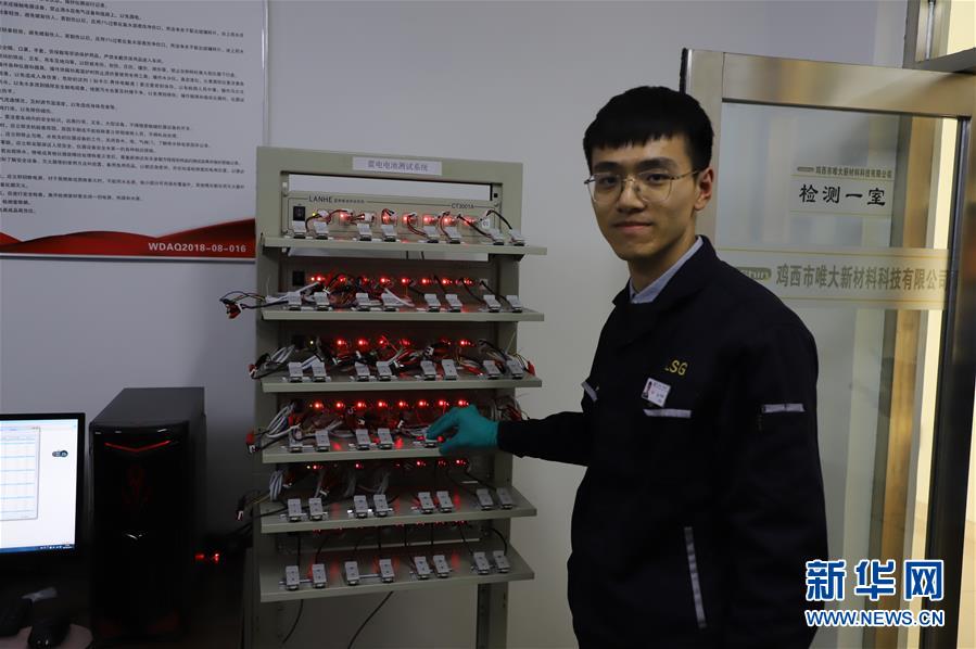 （圖文互動）（4）產業變綠 石墨變金 環境變美&mdash;&mdash;&ldquo;煤城&rdquo;三變孕育春的生機