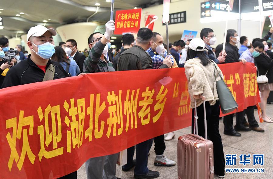 （中國經濟新觀察&middot;圖文互動）（2）超1億農民工返崗！&mdash;&mdash;穩就業硬舉措助外來務工人員&ldquo;有活干&rdquo;&ldquo;有錢賺&rdquo;