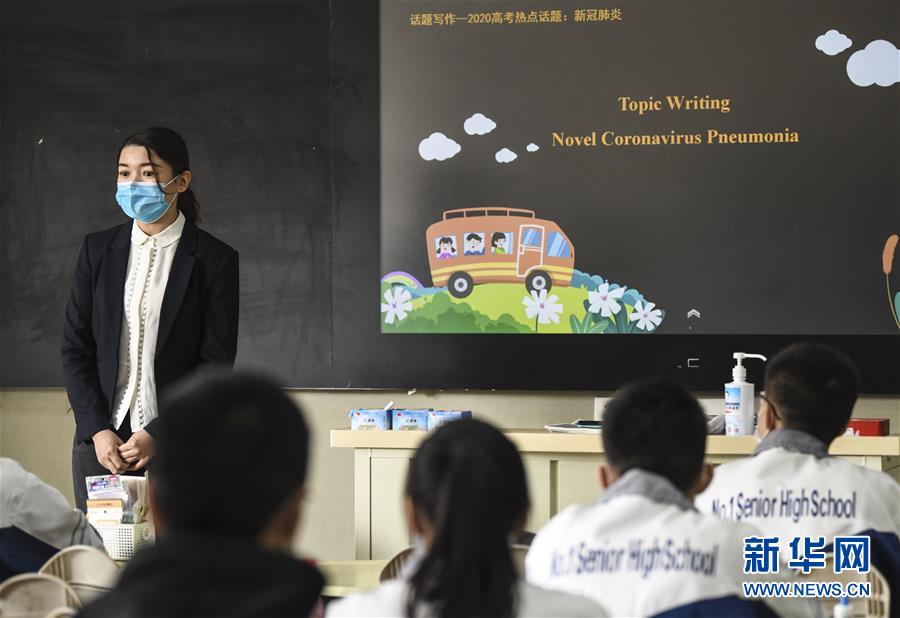 (圖文互動)(3)“早”安同學,“早”安老師!——新疆初高中畢業(yè)班復課一周回訪見聞