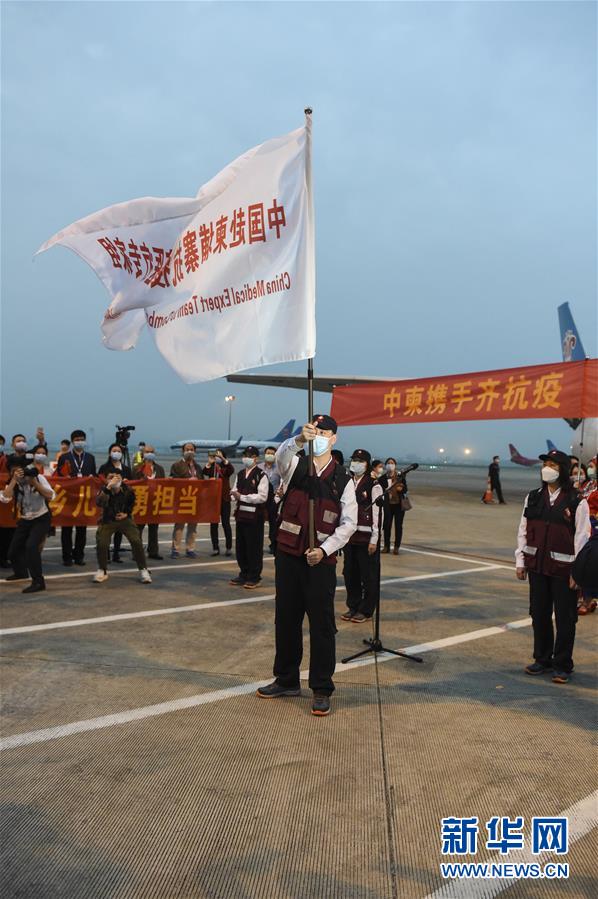 (聚焦疫情防控)(4)中國向柬埔寨派遣抗疫醫療專家組