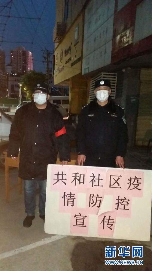 （習近平致敬的戰&ldquo;疫&rdquo;英雄&middot;公安干警篇&middot;圖文互動）（7）他們，抗疫一線鑄警魂