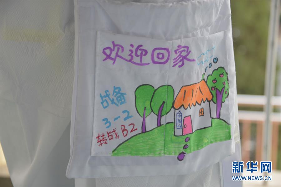 （聚焦疫情防控&middot;圖文互動）（2）運行平穩(wěn)、治療有序、注重關(guān)懷&mdash;&mdash;探訪北京小湯山定點醫(yī)院