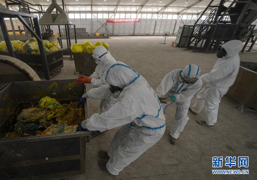 (聚焦疫情防控·圖文互動)(9)“隱蔽”防線上的阻擊戰——武漢醫療廢物處理從“全線告急”到“日產日清”