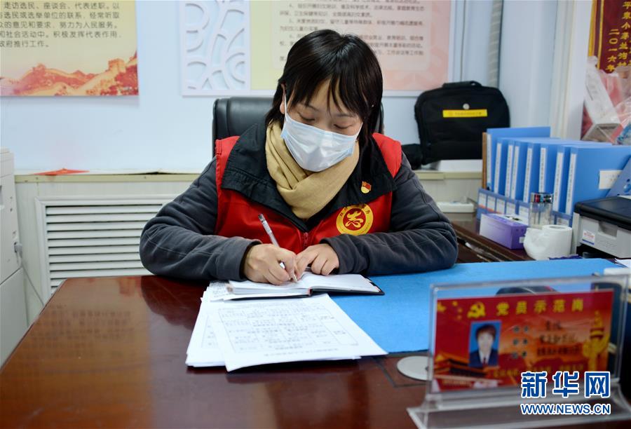 （一線抗疫群英譜&middot;圖文互動）（1）社區書記李悅：兩個多月，沒和家人吃過一次團圓飯