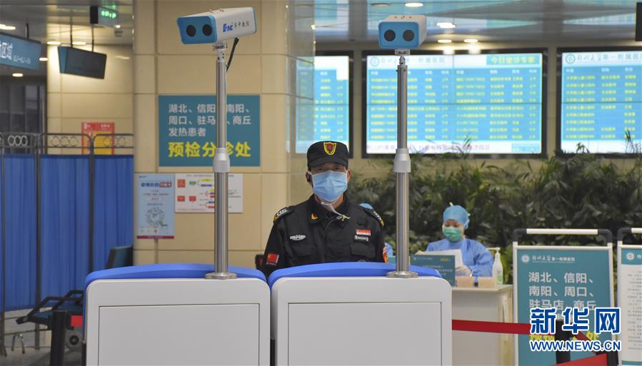 （圖文互動）（2）1.6萬名醫院物業員工戰&ldquo;疫&rdquo;故事