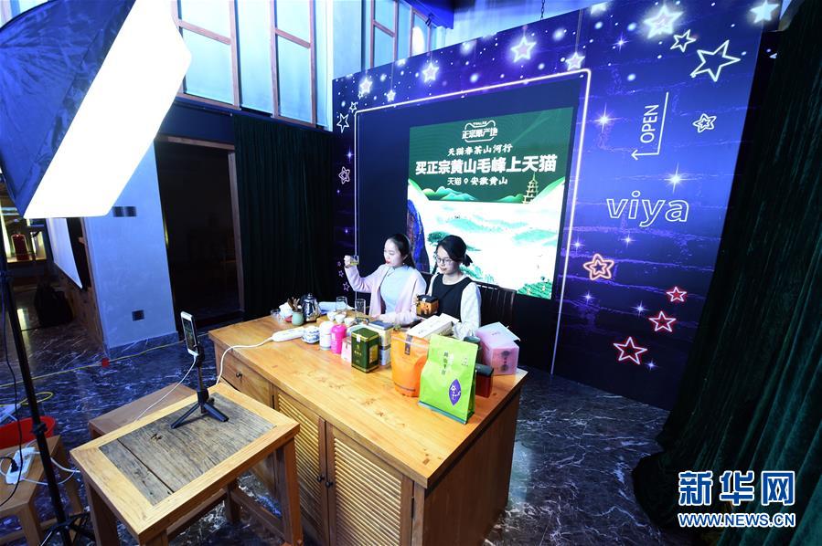 （在習近平新時代中國特色社會主義思想指引下&mdash;&mdash;新時代新作為新篇章&middot;習近平總書記關切事&middot;圖文互動）（11）讓城市更聰明　讓經濟更智慧&mdash;&mdash;各地加快形成數字新動能促經濟社會行穩致遠