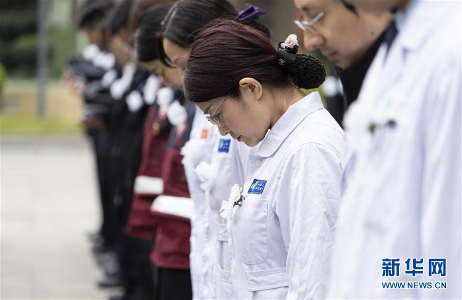 （新華全媒頭條&middot;圖文互動(dòng)）（8）舉國(guó)同悲 萬(wàn)眾同心&mdash;&mdash;全國(guó)各地悼念新冠肺炎疫情犧牲烈士和逝世同胞側(cè)記