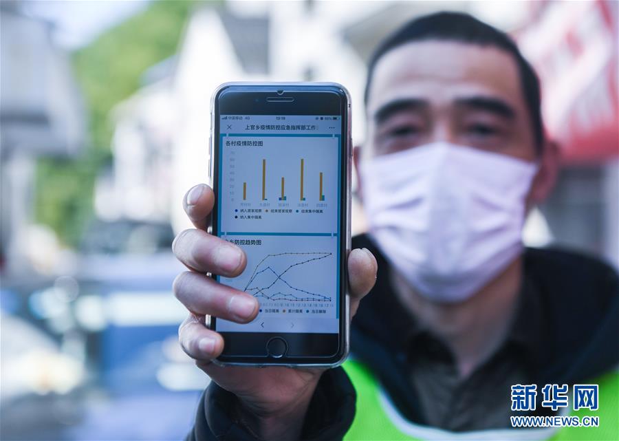 (在習近平新時代中國特色社會主義思想指引下——新時代新作為新篇章·習近平總書記關切事·圖文互動)(1)讓城市更聰明 讓經濟更智慧——各地加快形成數字新動能促經濟社會行穩致遠