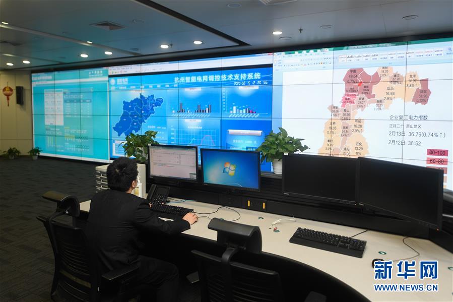 (在習近平新時代中國特色社會主義思想指引下——新時代新作為新篇章·習近平總書記關切事·圖文互動)(8)讓城市更聰明 讓經濟更智慧——各地加快形成數字新動能促經濟社會行穩致遠