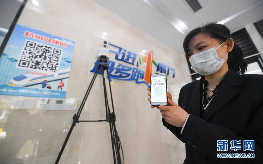 （新華全媒頭條&middot;圖文互動(dòng)）（5）構(gòu)筑堅(jiān)實(shí)堡壘 提升治理成色&mdash;&mdash;浙江&ldquo;硬核&rdquo;科技戰(zhàn)&ldquo;疫&rdquo;現(xiàn)場(chǎng)觀察