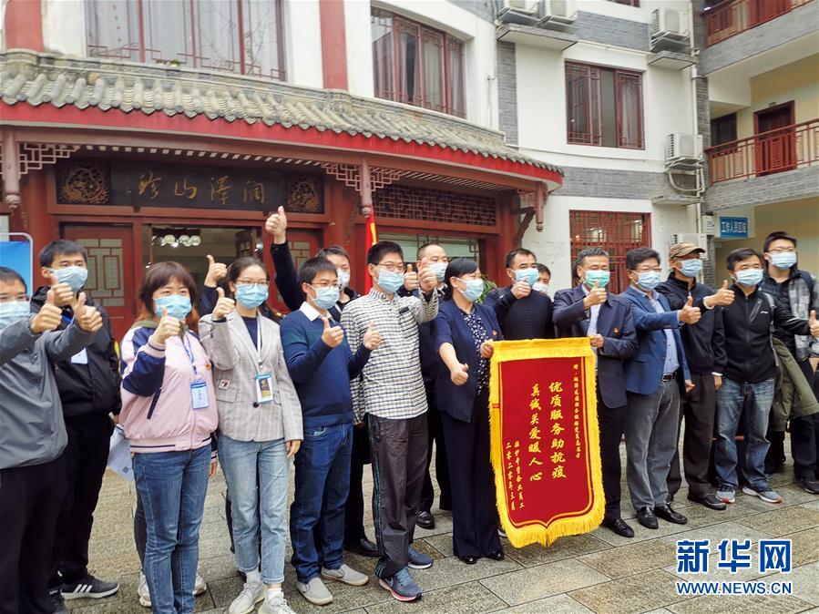 （在習近平新時代中國特色社會主義思想指引下&mdash;&mdash;新時代新作為新篇章&middot;習近平總書記關切事&middot;圖文互動）（4）千方百計扎牢疫情防控網